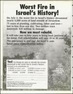 image of July 21, 1995 - number 54