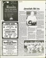 image of July 21, 1995 - number 56