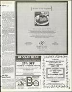 image of July 21, 1995 - number 83