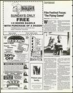 image of July 21, 1995 - number 86