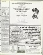 image of July 21, 1995 - number 99