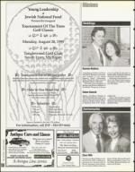 image of July 21, 1995 - number 106