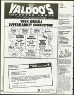 image of July 21, 1995 - number 118