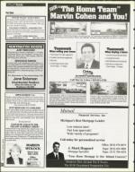 image of July 21, 1995 - number 138