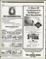 image of July 21, 1995 - number 146