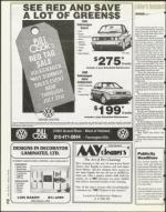 image of July 28, 1995 - number 12