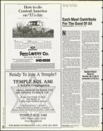 image of July 28, 1995 - number 32