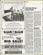 image of July 28, 1995 - number 78