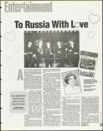 image of July 28, 1995 - number 87