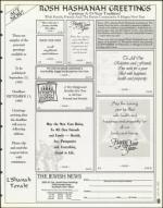 image of July 28, 1995 - number 99