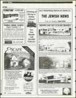 image of July 28, 1995 - number 158