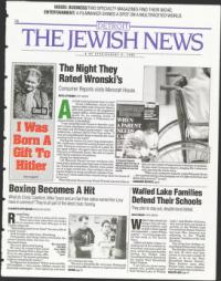 image of August 04, 1995 - number 1