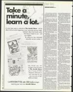 image of August 04, 1995 - number 8