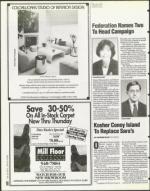 image of August 04, 1995 - number 16