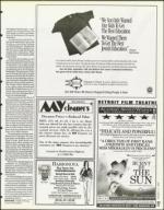 image of August 04, 1995 - number 27