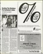 image of August 04, 1995 - number 37