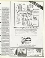 image of August 04, 1995 - number 41