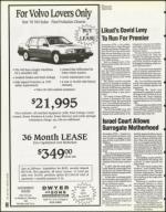 image of August 04, 1995 - number 66