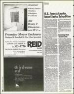 image of August 04, 1995 - number 70