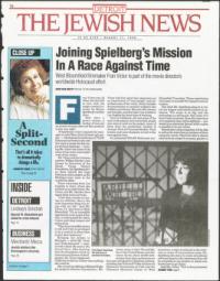 image of August 11, 1995 - number 1