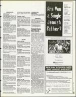 image of August 11, 1995 - number 25