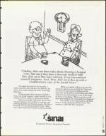 image of August 11, 1995 - number 55