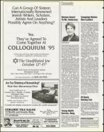 image of August 11, 1995 - number 76