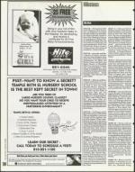 image of August 11, 1995 - number 104