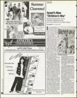 image of August 11, 1995 - number 108