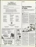 image of August 11, 1995 - number 112