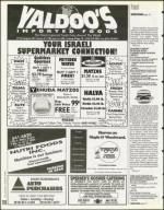 image of August 11, 1995 - number 116