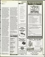 image of August 11, 1995 - number 151