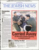 image of August 18, 1995 - number 1