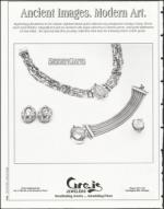 image of August 18, 1995 - number 2