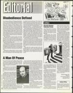 image of August 18, 1995 - number 4