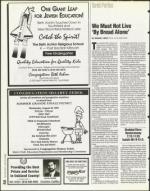 image of August 18, 1995 - number 32