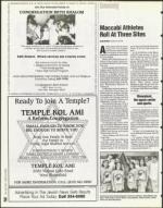 image of August 18, 1995 - number 34