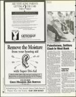 image of August 18, 1995 - number 74