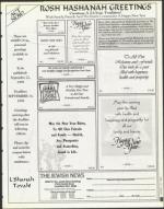 image of August 18, 1995 - number 99