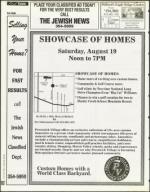 image of August 18, 1995 - number 162