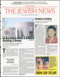 image of August 25, 1995 - number 1