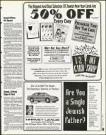 image of August 25, 1995 - number 49