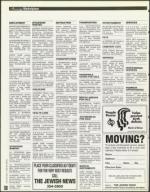 image of August 25, 1995 - number 170