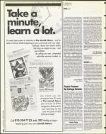 image of September 01, 1995 - number 8