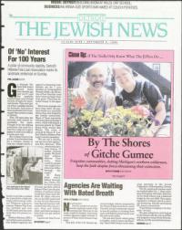 image of September 08, 1995 - number 1