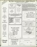 image of September 08, 1995 - number 50