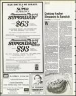 image of September 08, 1995 - number 59