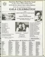 image of September 08, 1995 - number 62