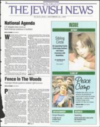 image of September 15, 1995 - number 1