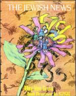 image of September 22, 1995 - number 1